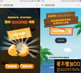 1g流量游戲有哪些游戲