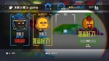 連機的小游戲有哪些游戲