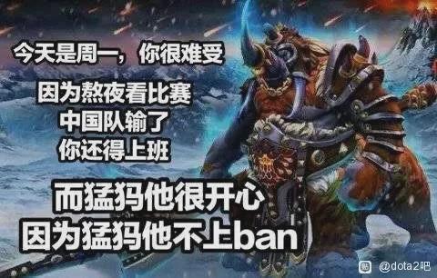 從追夢到奪冠 今夏中國DOTA2走出的每一步都有淘寶百億補貼的加補