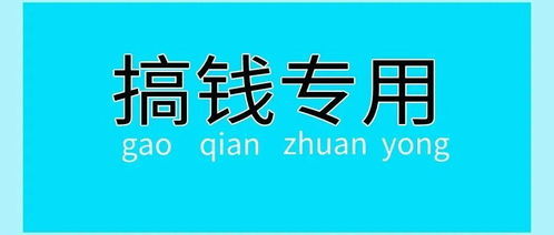 有什么能賺錢的比賽項目