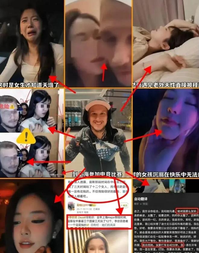 李欣蒔天塌了烏克蘭電競主播再爆猛料：18個女人就她是免費的(圖4)