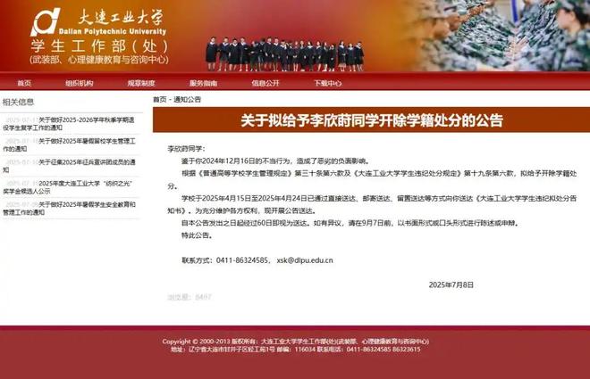 李欣蒔天塌了烏克蘭電競主播再爆猛料：18個女人就她是免費的(圖2)
