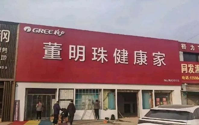 董明珠“老人味空調(diào)”曝光網(wǎng)友：比玫瑰款更讓人繃不?。?圖9)