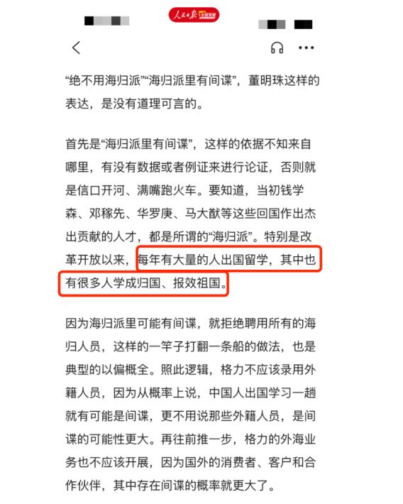 董明珠“老人味空調(diào)”曝光網(wǎng)友：比玫瑰款更讓人繃不??！(圖7)