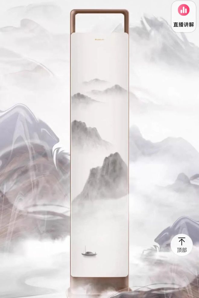 董明珠“老人味空調(diào)”曝光網(wǎng)友：比玫瑰款更讓人繃不住！