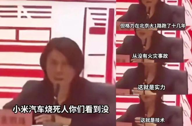 董明珠“老人味空調(diào)”曝光網(wǎng)友：比玫瑰款更讓人繃不??！(圖6)