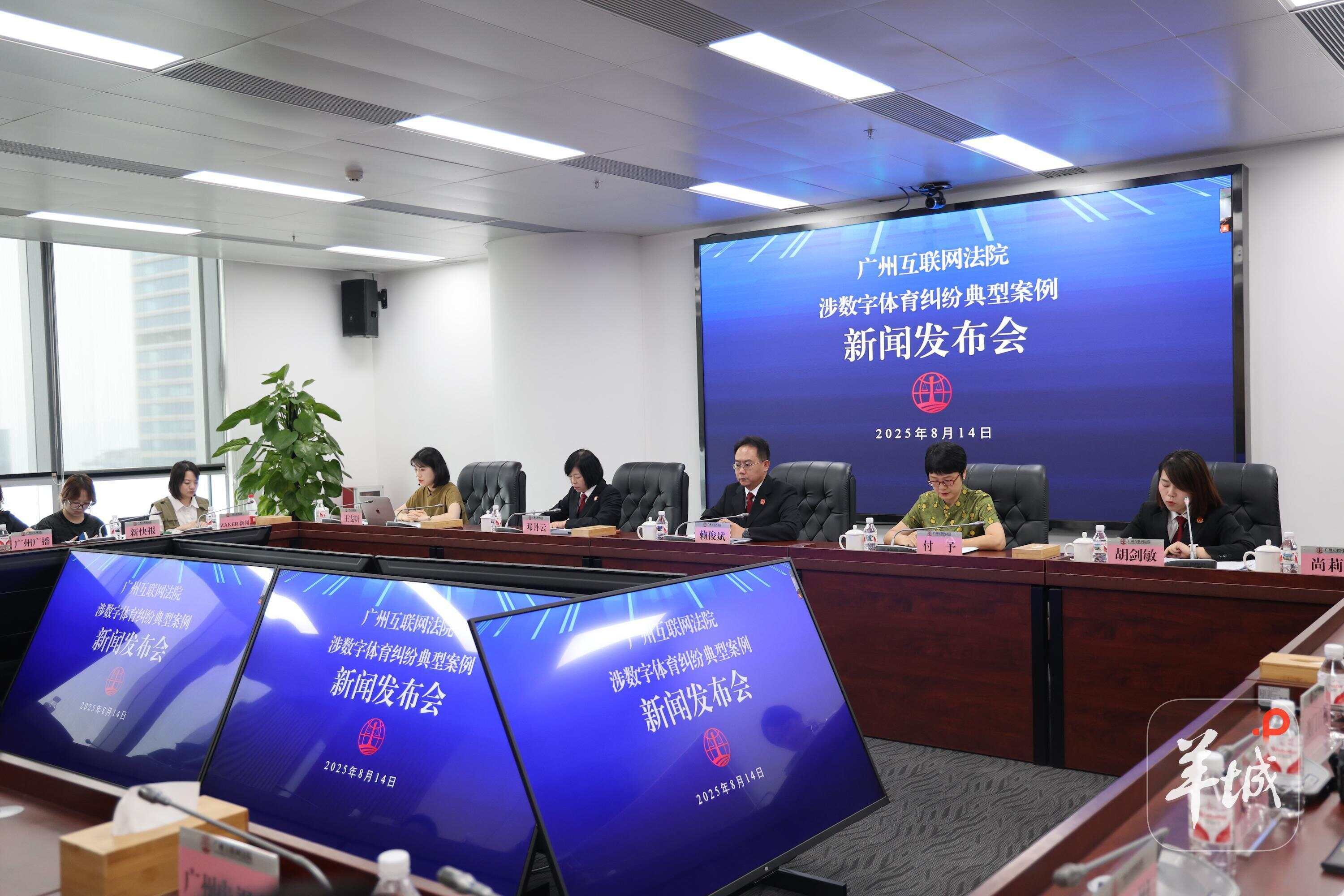 全國首例！盜播電競賽事直播節(jié)目被認定侵權判賠100萬元
