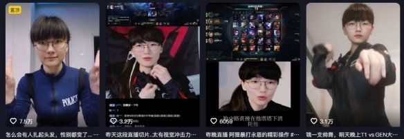 健身博主爆改女版Faker火了！穿T1隊(duì)服直播英雄聯(lián)盟(圖2)