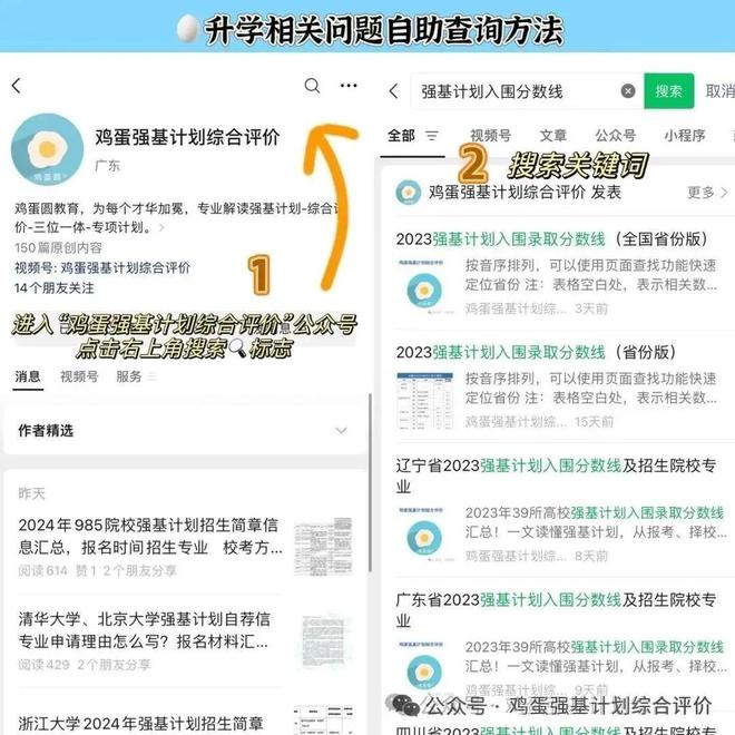 華南理工大學(xué)綜合評價2025年怎么考？機(jī)試數(shù)學(xué)物理化學(xué)英語面試真題及資料分享(圖2)