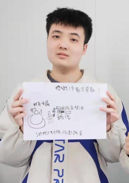 21歲電競選手凌晨發(fā)遺書 俱樂部回應(圖5)