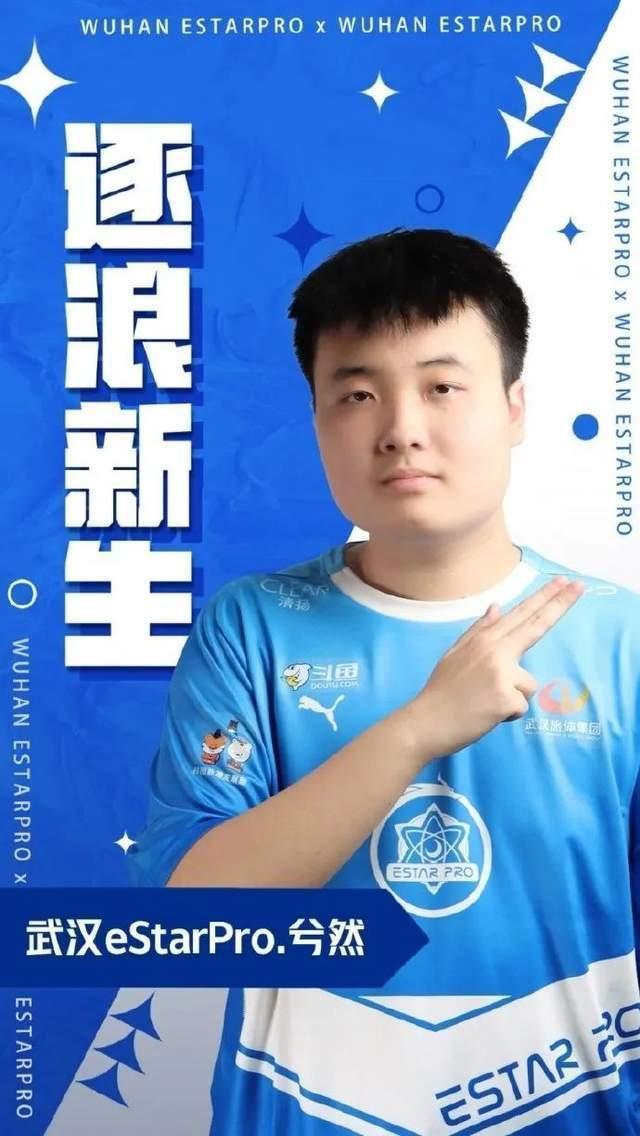 21歲電競選手凌晨發(fā)遺書 俱樂部回應(圖4)