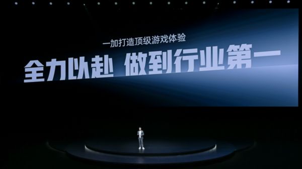 一加Ace 5 至尊系列發(fā)布 帶來遠超同檔的旗艦游戲體驗(圖2)