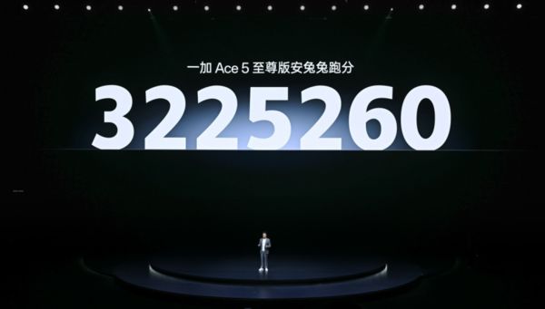 一加Ace 5 至尊系列發(fā)布 帶來遠超同檔的旗艦游戲體驗(圖6)