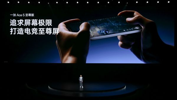 一加Ace 5 至尊系列發(fā)布 帶來遠超同檔的旗艦游戲體驗(圖8)