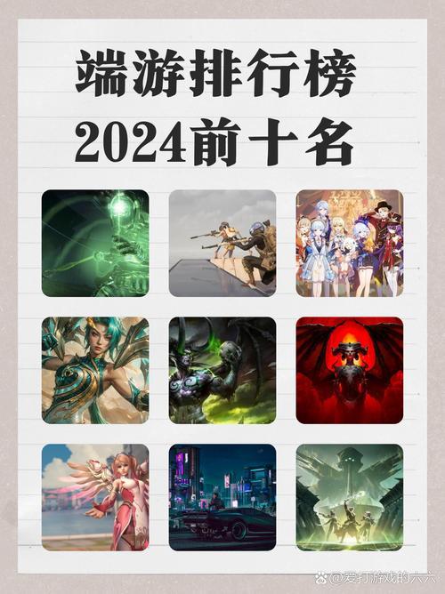2025年端游人氣排名揭曉！榜首霸主與競(jìng)技先鋒為何脫穎而出？