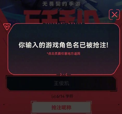 6000萬瓦手玩家伙同元寶AI貢獻(xiàn)了一場(chǎng)載入史冊(cè)的搶ID大戰(zhàn)(圖16)