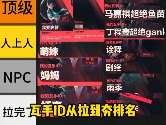 6000萬瓦手玩家伙同元寶AI貢獻(xiàn)了一場(chǎng)載入史冊(cè)的搶ID大戰(zhàn)(圖22)