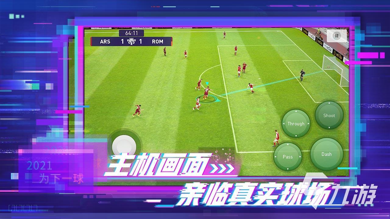 阿靜侃球【今日足球推薦】88競彩足球推薦：8場比賽分析解讀【今日預測】勝平負比分進球數(shù)計劃單】競彩】