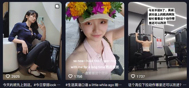 電競(jìng)?cè)@現(xiàn)女版Faker擦邊直播網(wǎng)友直呼“生理不適”！(圖5)