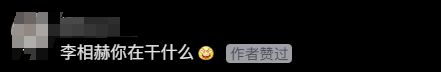 電競(jìng)?cè)@現(xiàn)女版Faker擦邊直播網(wǎng)友直呼“生理不適”！(圖8)