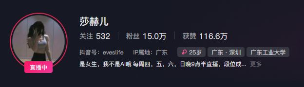 電競(jìng)?cè)@現(xiàn)女版Faker擦邊直播網(wǎng)友直呼“生理不適”！(圖13)