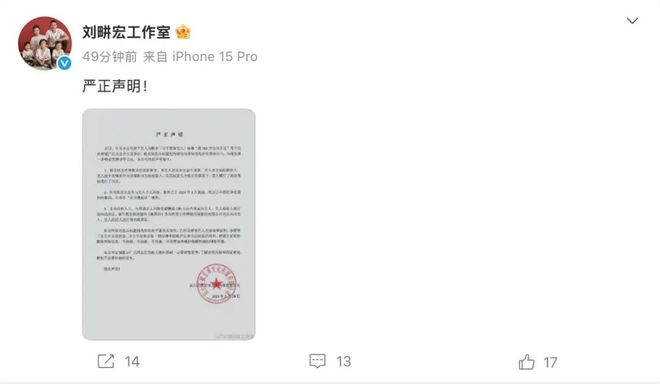 成都家門口被害案兇手父母道歉信極其冷血(圖2)