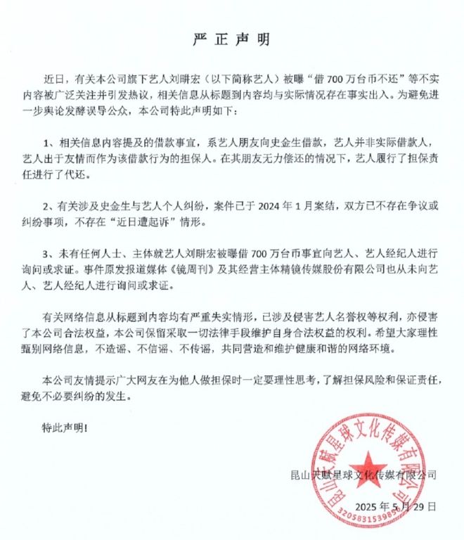 成都家門口被害案兇手父母道歉信極其冷血(圖3)