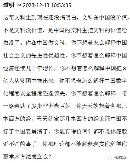 哈佛圣母蔣小姐揭開了文科生遇冷的遮羞布(圖5)