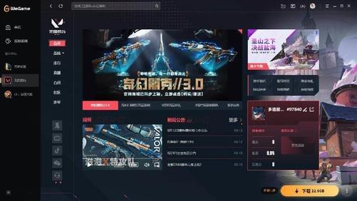 《無畏契約》虛幻引擎5體驗耕升RTX5060 Ti 踏雪暢享高幀電競！(圖4)
