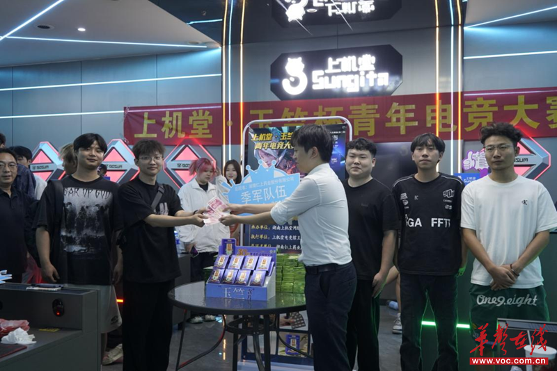 上機堂“玉竺杯”青年電競大賽總決賽收官 王家灣戰(zhàn)隊無畏登頂(圖3)