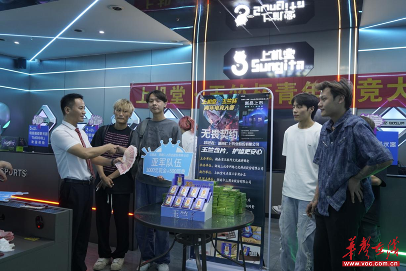 上機堂“玉竺杯”青年電競大賽總決賽收官 王家灣戰(zhàn)隊無畏登頂(圖2)