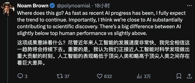 一盤大棋！OpenAI「截胡」IMO金牌奧特曼為GPT-5獻上「核彈級」預(yù)熱(圖6)
