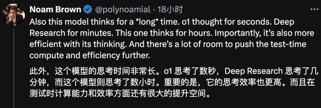 一盤大棋！OpenAI「截胡」IMO金牌奧特曼為GPT-5獻上「核彈級」預(yù)熱(圖4)
