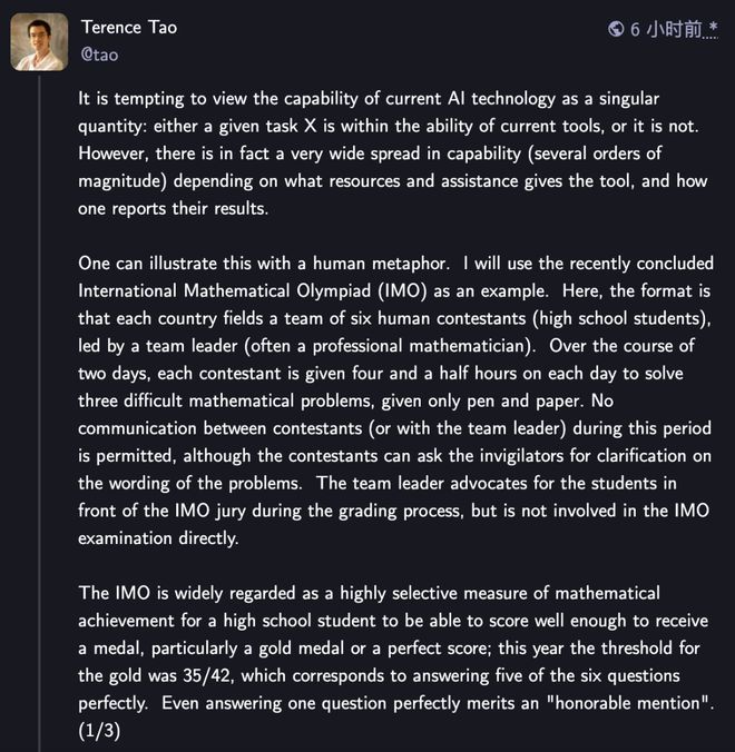一盤大棋！OpenAI「截胡」IMO金牌奧特曼為GPT-5獻上「核彈級」預(yù)熱(圖9)