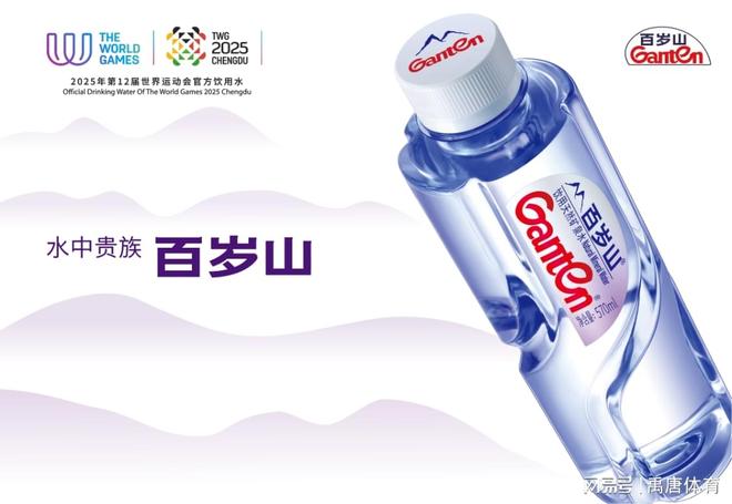 成都世運(yùn)會(huì)項(xiàng)目科普｜臺(tái)球（開倫臺(tái)球、花式、斯諾克）(圖4)